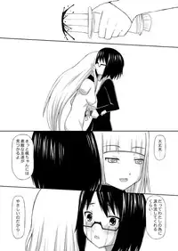 [Ice Lee] 食肉娘a-0107【前篇】 [G]