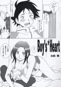 (C68) [IRODORI (Soyosoyo)] lay=out (Eureka Seven)