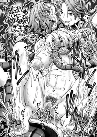 [Sumino Yuuji] JK Ninja Marimo Ninpouchou Ch. 1-7