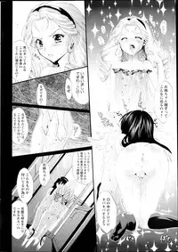 Comic MILK PUDDING 2013-03