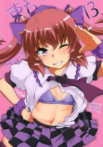 (Reitaisai 13) [Hyudorabo (Hyudora)] Touhou Derebitch 14 (Touhou Project)