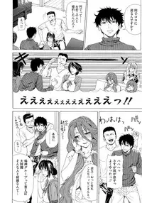 [Tokie Hirohito] Kyuuai Vector