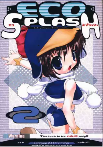 (C68) [Uropyon (Urotan)] Eco Splash 6 (Ecoko)