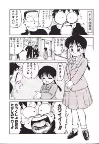 [Karma Tatsurou] Moerunzya