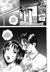 [Manzou] Homeless Saeko Ch.1-3 [English]