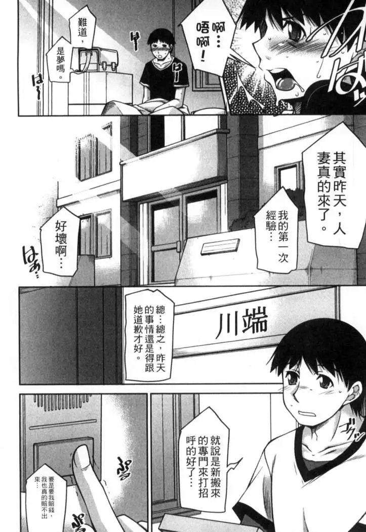 退屈な午後の過ごし方