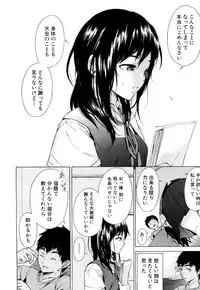 COMIC Mugen Tensei 2018-04 [Digital]