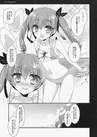 (C86) [hlz (Sanom)] D.D.Kingdom5 (DOG DAYS)