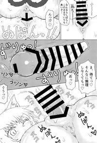 (C94) [Psychetangle (Keta)] Natsu no Muregitsune (Touhou Project)