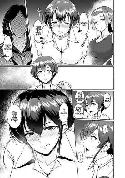 Kimi o Sasou Uzuki Ana