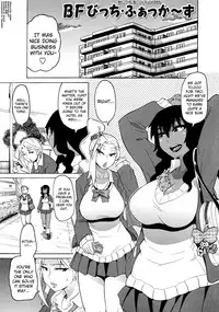 [Yuuki Ray] Shota Eater Ch. 1-9 [English] [biribiri]
