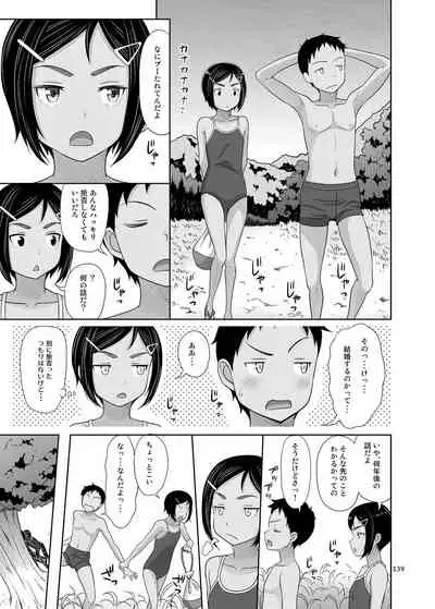 [antyuumosaku (malcorond)] Yorozuna Shoujo no Ehon (Soushuuhen) [Digital]