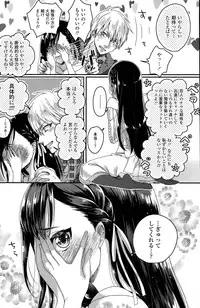 [Saotome Mokono] Gyakuten ♥ Shujuu Lovers