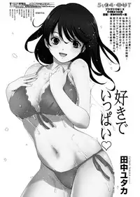 WEB Bazooka Vol. 24