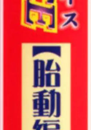 Guilty Sacrifice [Inception] - Chapters 1-9