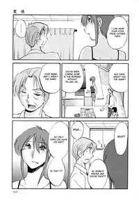 [TsuyaTsuya] Hadaka no Kusuriyubi 2 [English] {Fated Circle}