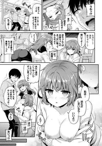 COMIC BAVEL 2020-02