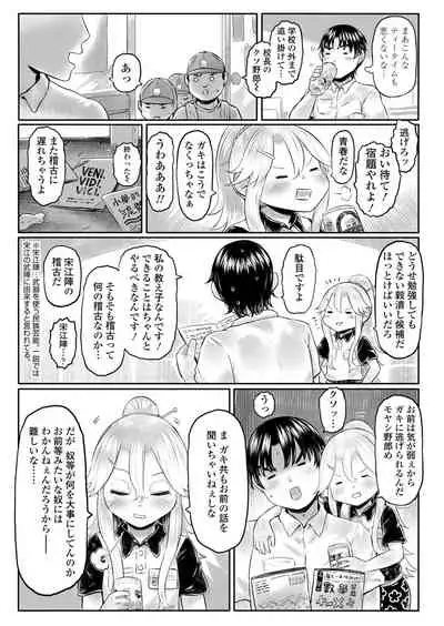 Towako 12