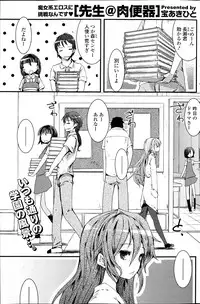 COMIC Potpourri Club 2013-07