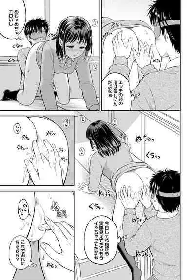 COMIC BAVEL 2023-05