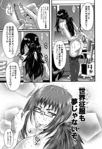 COMIC Mugen Tensei 2019-07