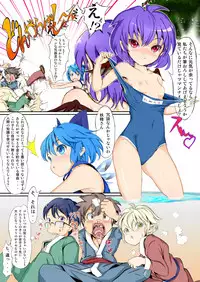 Touhou Kinoko-jiru