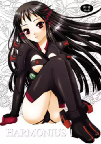 [Inudrill Lolita Engine] Jacqli Ecchi (Ar tonelico) [ENG] [Fuwafuwaru!]