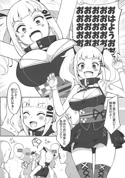 VTuber Totemo Yokubari Set!!