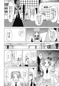 [Akatsuki Myuuto] Bishoujo Club Ge