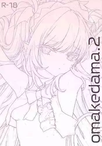 (C99) [Kedama Gyuunyuu (Tamano Kedama)] C99 Omakebon | Sutora Santa to Asobo!