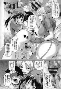 [Marui Maru] Cherry&GAL's↑↑