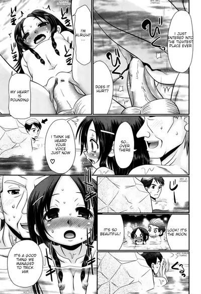 Papa's Sex Education Ch1-6
