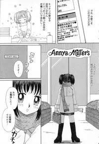 [Anthology] Pure Petit Vol. 13