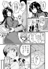 COMIC Shingeki 2018-07 [Digital]
