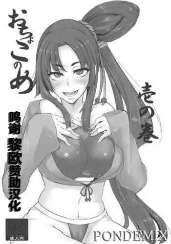 スカサハ画像 の翻訳