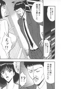 [Nagashima Chosuke] Pururun Seminar 6