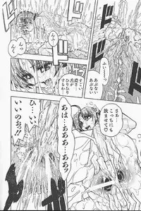 [Jam Ouji] BAD SLAMMERS 1