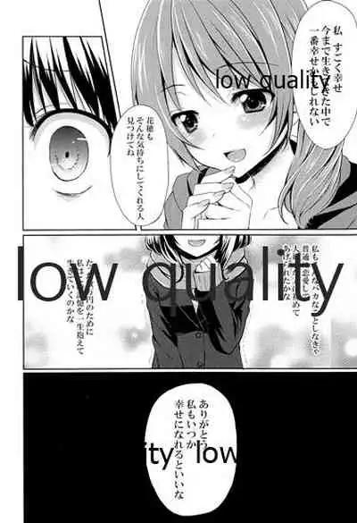 Enkou Junjou Shojo