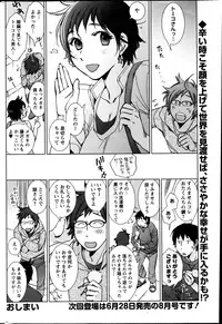 Action Pizazz Special 2013-06