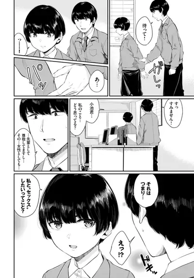 COMIC BAVEL 2019-10