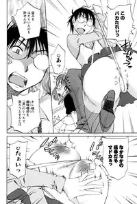Men's Young Special Ikazuchi 2010-06 Vol. 14