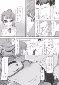 (C87) [AliceCreation (Ruku)] Lets HamePara! (PriPara)