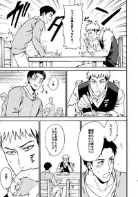 [Kometubu (Rittiri)] Koufuku Paradox (Shingeki no Kyojin)