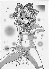 [A TAKU STUDIO TAKUNO (TAKU)] Ouka Ran - Kai (Sakura Taisen)