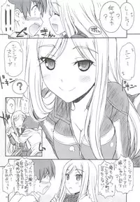 (C83) [MANITOU (Nakajima Rei)] One One Off Off (One Off)