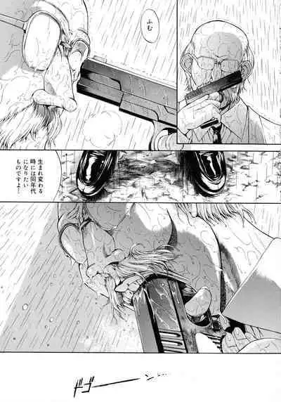 [Kino Hitoshi] Mugen Kantsuu ~Kinojin Best Selection~