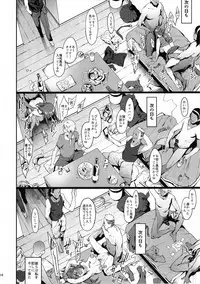 (C92) [PIANIISHIMO (Pija)] Mifune Miyu no Koukai (THE IDOLM@STER CINDERELLA GIRLS)