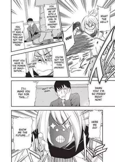 Furueru Kuchibiru | Trembling Lips