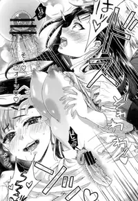 [Saotome Mokono] Iinari Seitokaichou to Itsudoko Ecchi ~Gyakuten ♥ Shujuu Lovers~ [Digital]