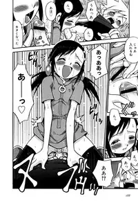 [Kyouichirou] Hime Warabe